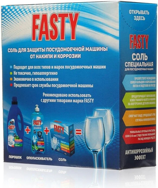 Изображение товара Соль для посудомоечных машин Fasty 750г