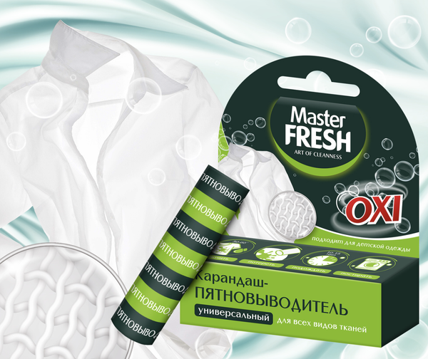 Изображение товара Пятновыводитель кислородный Master Fresh карандаш