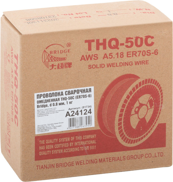Изображение товара Проволока сварочная BRIDGE THQ-50C 0.8мм / 81734 (1кг)