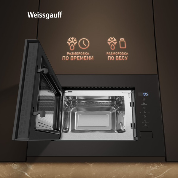 Изображение товара Микроволновая печь Weissgauff HMT-620 Compact Touch