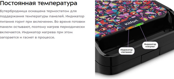 Изображение товара Сэндвичница Kitfort КТ-4610