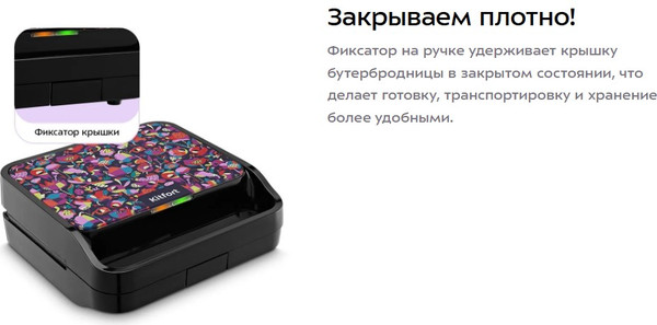 Изображение товара Сэндвичница Kitfort КТ-4610