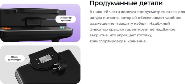 Изображение товара Сэндвичница Kitfort КТ-4611