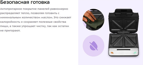 Изображение товара Сэндвичница Kitfort КТ-4611