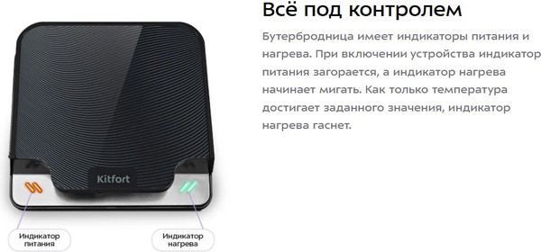 Изображение товара Сэндвичница Kitfort КТ-4611