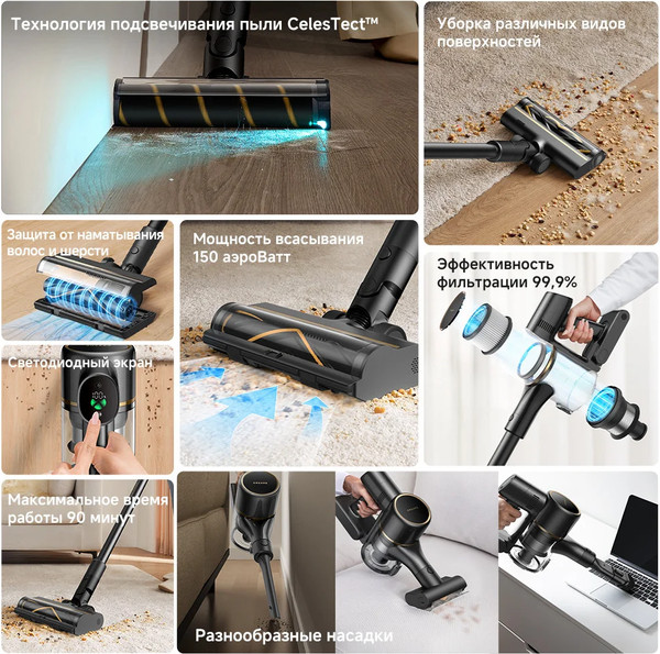 Изображение товара Вертикальный пылесос Dreame Cordless Vacuum Cleaner R10s Pro (VZV23A)
