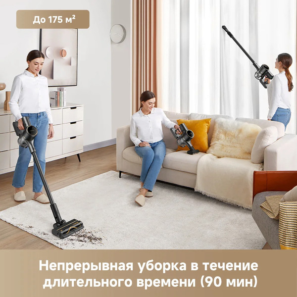 Изображение товара Вертикальный пылесос Dreame Cordless Vacuum Cleaner R10s Pro (VZV23A)
