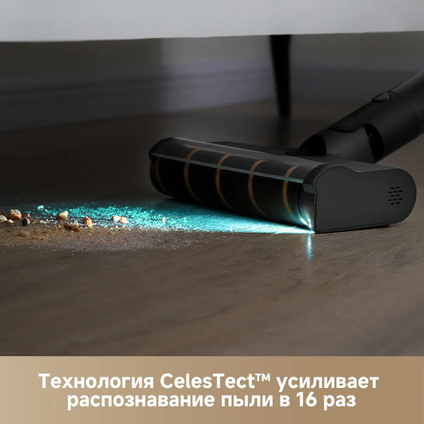 Изображение товара Вертикальный пылесос Dreame Cordless Vacuum Cleaner R10s Pro (VZV23A)