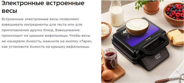 Изображение товара Вафельница Kitfort КТ-4606