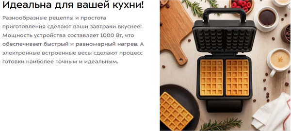 Изображение товара Вафельница Kitfort КТ-4606
