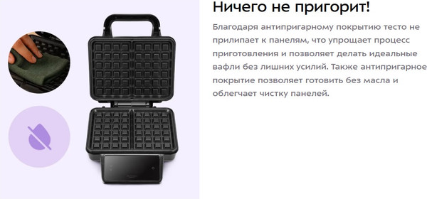 Изображение товара Вафельница Kitfort КТ-4606