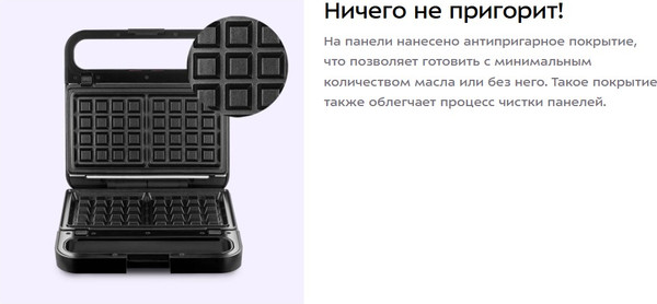 Изображение товара Мультипекарь Kitfort КТ-4608