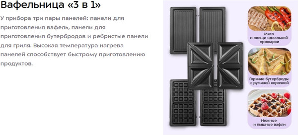 Изображение товара Мультипекарь Kitfort КТ-4608