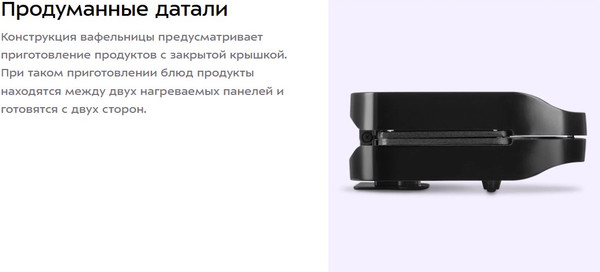 Изображение товара Мультипекарь Kitfort КТ-4608