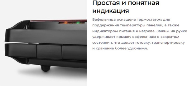 Изображение товара Мультипекарь Kitfort КТ-4608