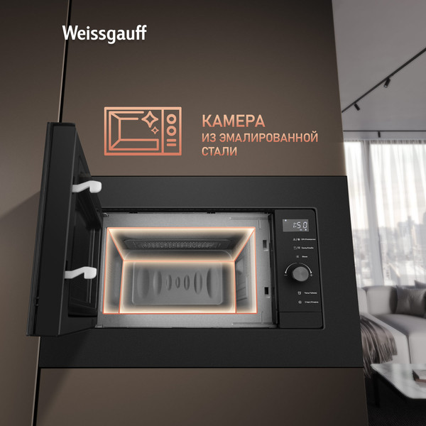 Изображение товара Микроволновая печь Weissgauff HMT-620 BG Grill Matt Edition