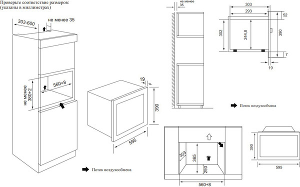 Изображение товара Микроволновая печь Weissgauff HMT-620 BG Grill Matt Edition