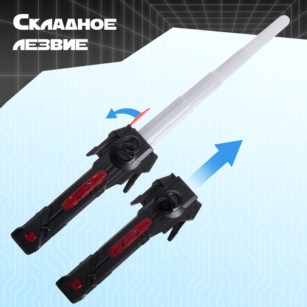 Изображение товара Меч игрушечный Sima-Land Световой Галактика / 10529879