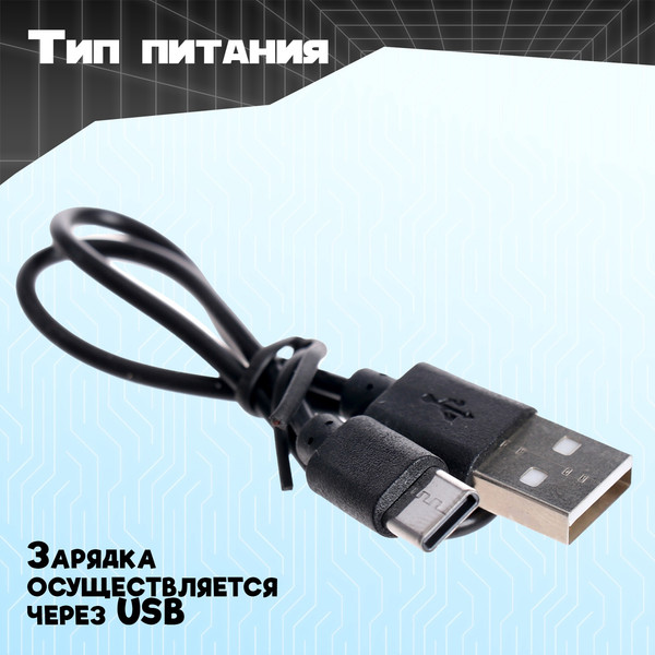Изображение товара Меч игрушечный Sima-Land Световой Галактика / 10529879