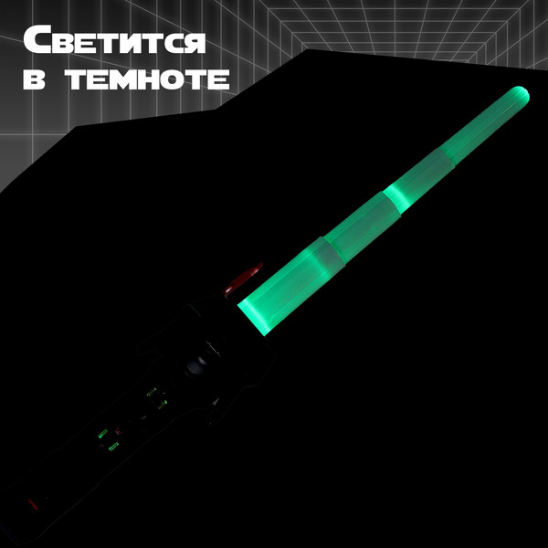 Изображение товара Меч игрушечный Sima-Land Световой Галактика / 10529879