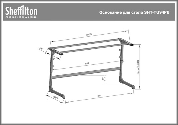 Изображение товара Подстолье Sheffilton SHT-TU94РВ А3-5 (антрацит)