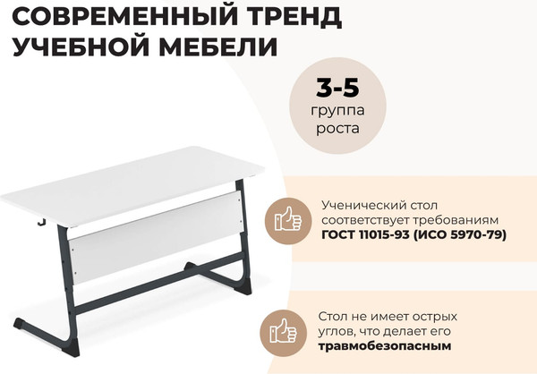 Изображение товара Подстолье Sheffilton SHT-TU94РВ А3-5 (антрацит)