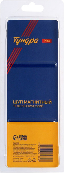 Изображение товара Магнитный захват Tundra 7461780