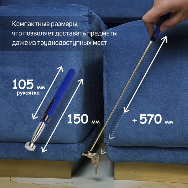 Изображение товара Магнитный захват Tundra 7461780