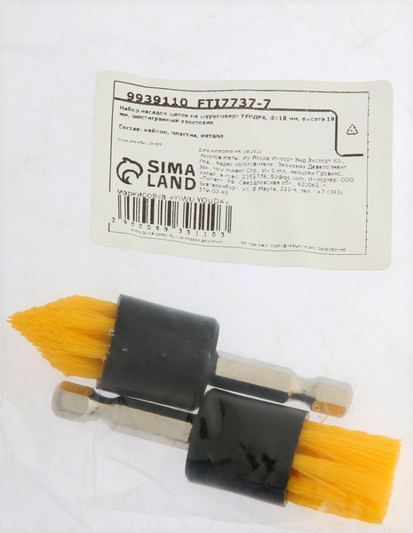 Изображение товара Набор насадок для электроинструмента Tundra На шуруповерт 9939110