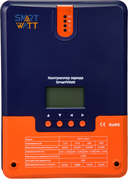 Изображение товара Контроллер заряда SmartWatt MPPT 4860