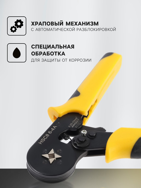 Изображение товара Инструмент обжимной Tundra 10855988