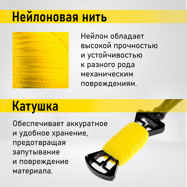 Изображение товара Шнур разметочный Tundra 5308241