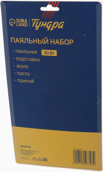 Изображение товара Набор для пайки Tundra 10646728