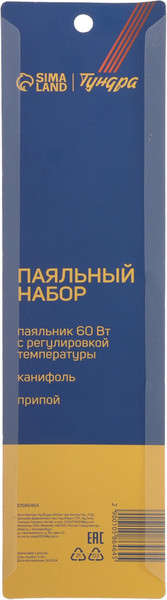 Изображение товара Набор для пайки Tundra 10586464