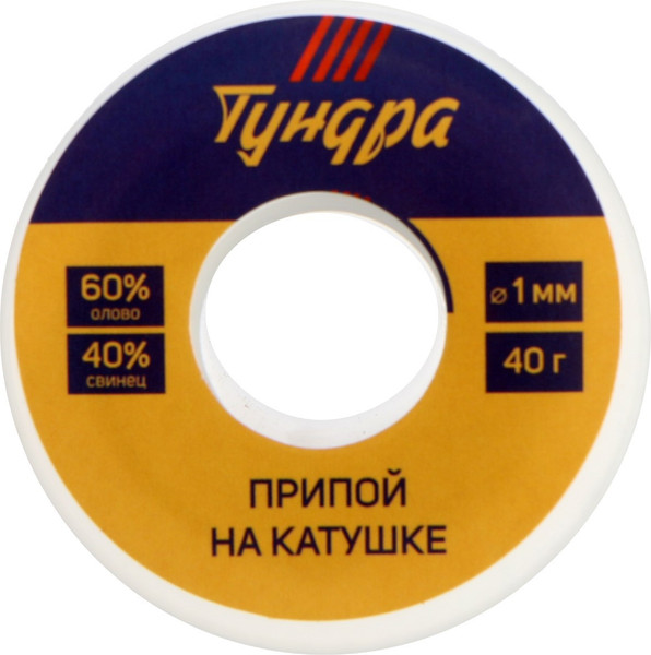 Изображение товара Набор для пайки Tundra 4617848