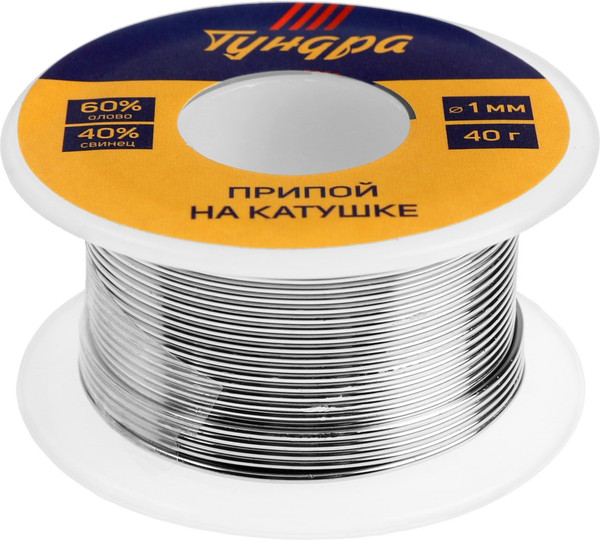 Изображение товара Набор для пайки Tundra 4617848