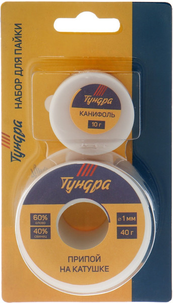 Изображение товара Набор для пайки Tundra 4617848