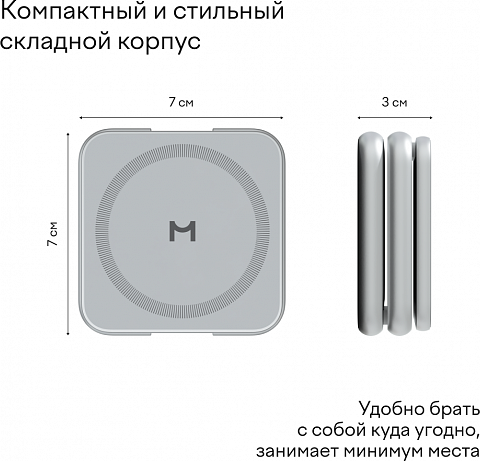 Изображение товара Зарядное устройство беспроводное Magssory Fold Pro WCH063 (серебристый)