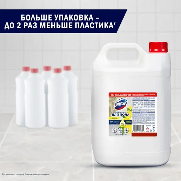 Изображение товара Чистящее средство для пола Domestos Чистота и Блеск (5л)