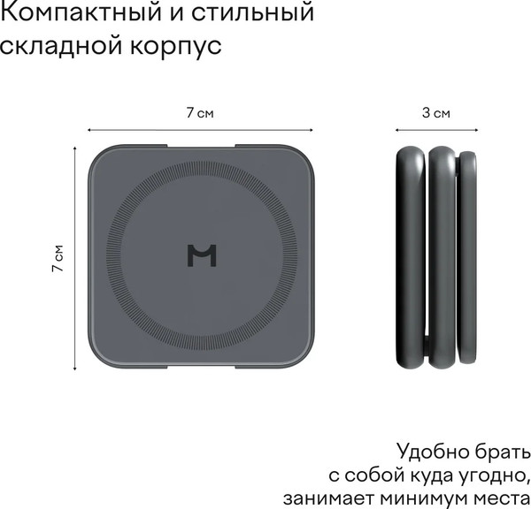 Изображение товара Зарядное устройство беспроводное Magssory Fold Pro WCH063 (полуночный)