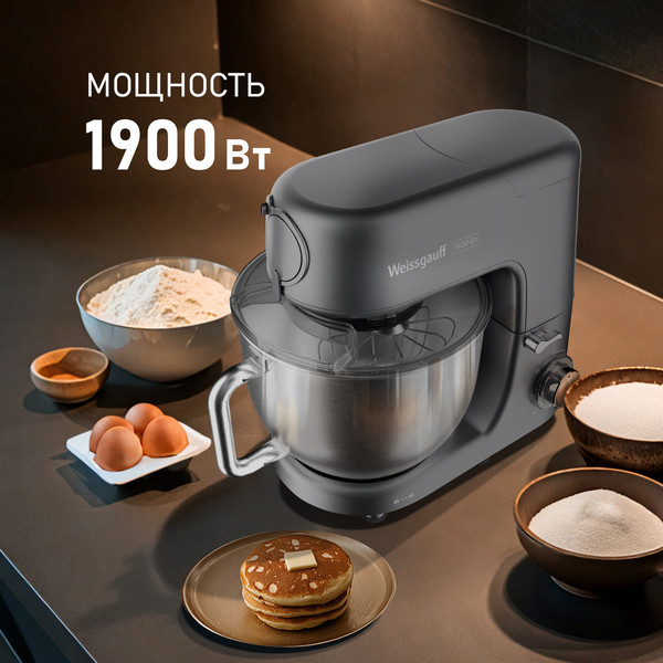 Изображение товара Кухонный комбайн Weissgauff WKM 791 MPT Multi Chef