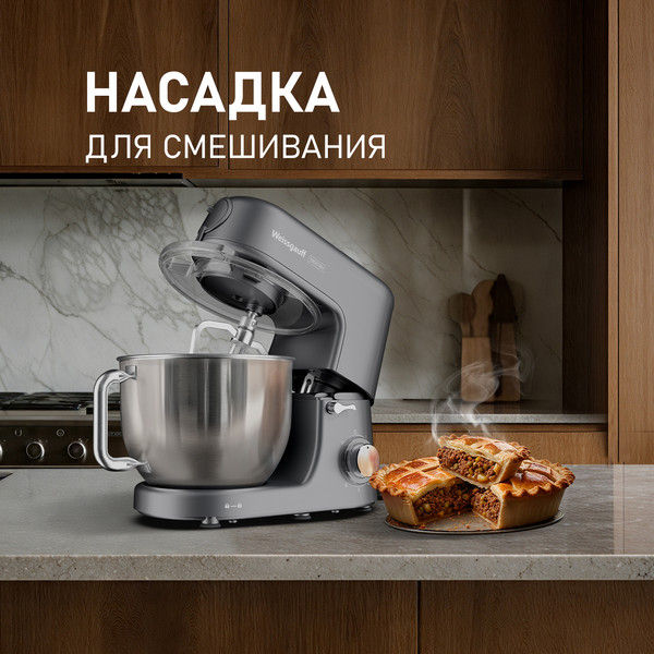 Изображение товара Кухонный комбайн Weissgauff WKM 791 MPT Multi Chef