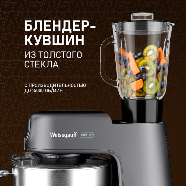 Изображение товара Кухонный комбайн Weissgauff WKM 791 MPT Multi Chef