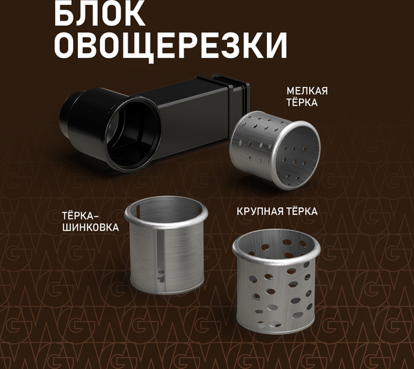 Изображение товара Кухонный комбайн Weissgauff WKM 791 MPT Multi Chef