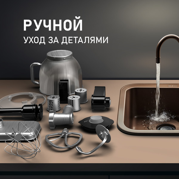 Изображение товара Кухонный комбайн Weissgauff WKM 791 MPT Multi Chef