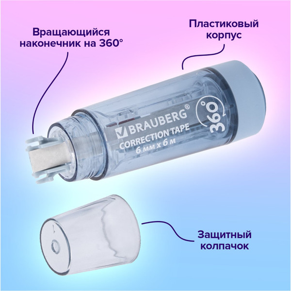 Изображение товара Корректор для текста Brauberg 272661 (со сменным картриджем)