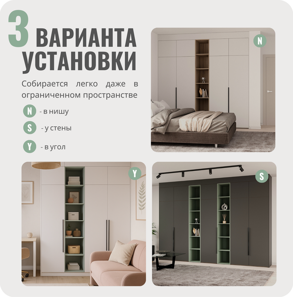 Изображение товара Секция в прихожую Рэйгрупп Рэй P274-B2-WKW В2 (дуб веллингтон/кобальт)