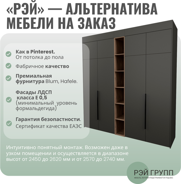 Изображение товара Секция в прихожую Рэйгрупп Рэй P274-B2-WKW В2 (дуб веллингтон/кобальт)