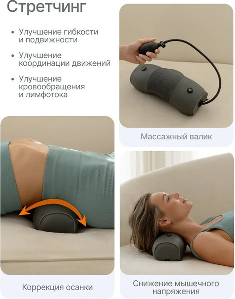 Изображение товара Массажная подушка CleverCare Back Pleasure / CC-955BP