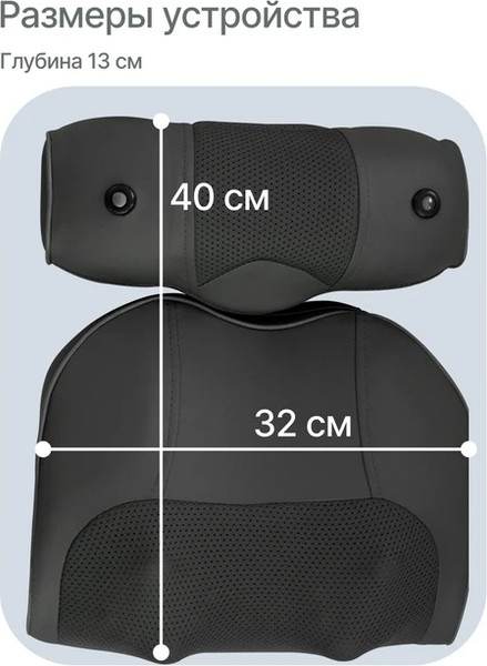 Изображение товара Массажная подушка CleverCare Back Pleasure / CC-955BP